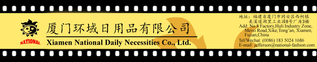 NATIONAL Daily Necessitities Co., Ltd.
